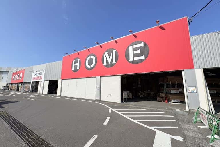 スーパーセンターニシムタ 上川内店