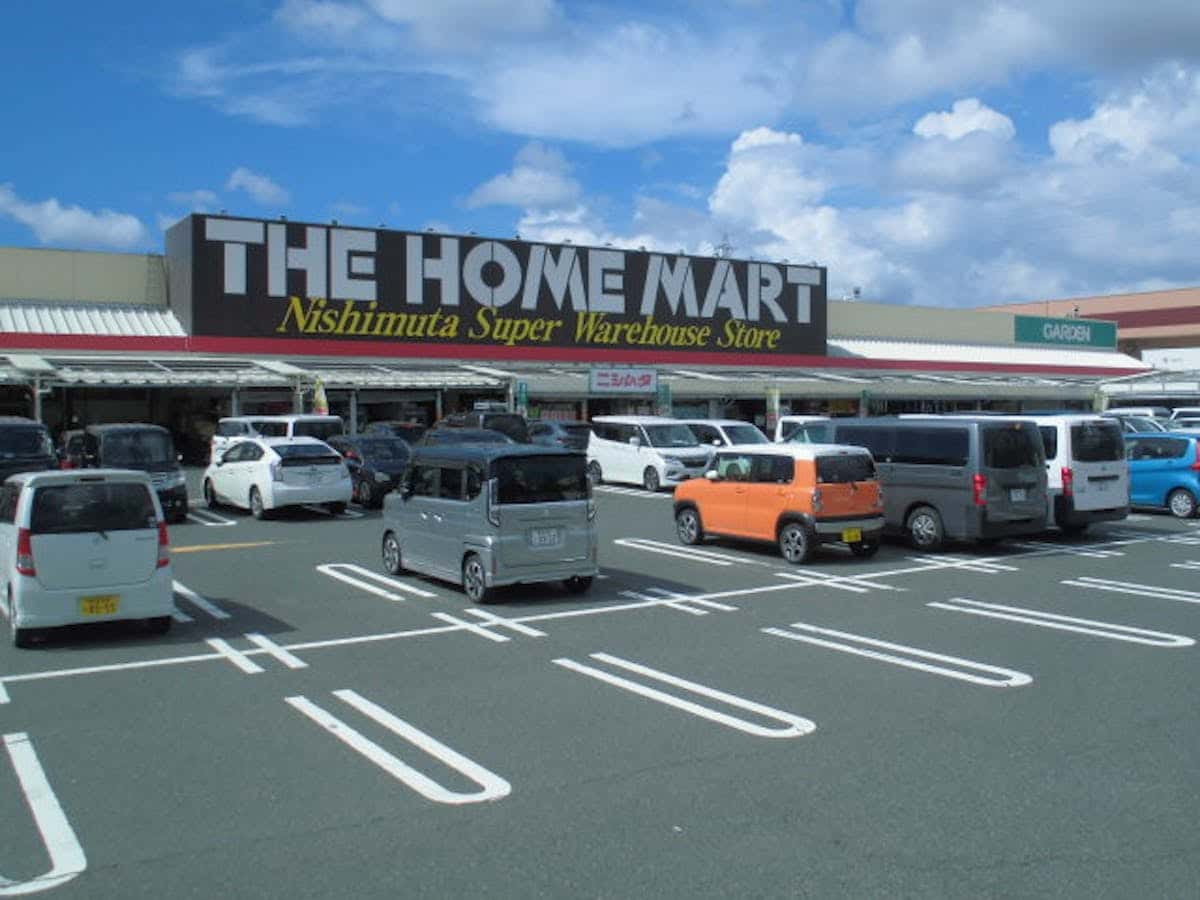 ホームマートニシムタ 伊敷ニュータウン店