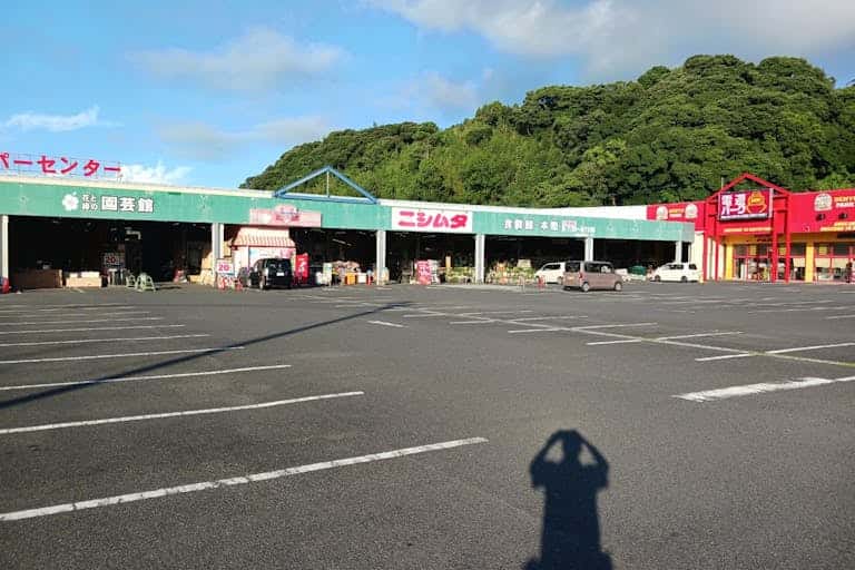 スーパーセンターニシムタ志布志店