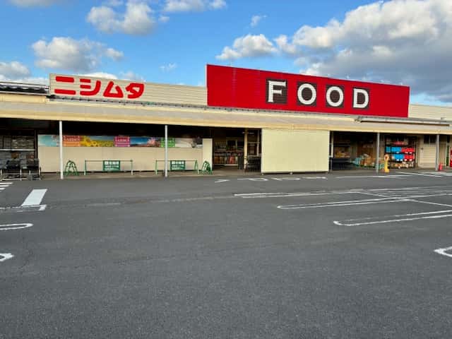 スーパーセンターニシムタ 枕崎店