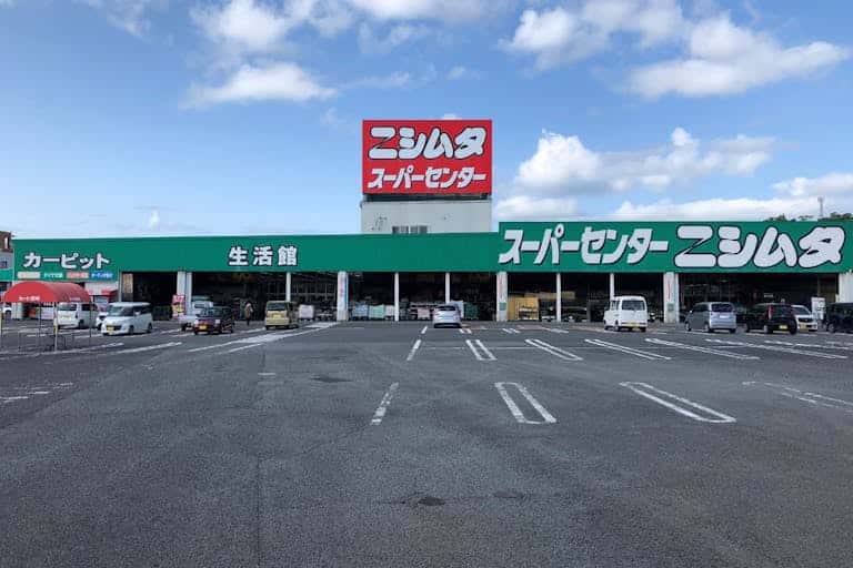スーパーセンターニシムタ加世田店