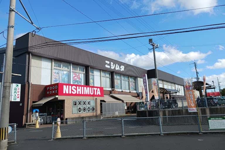 ニシムタ吉野店