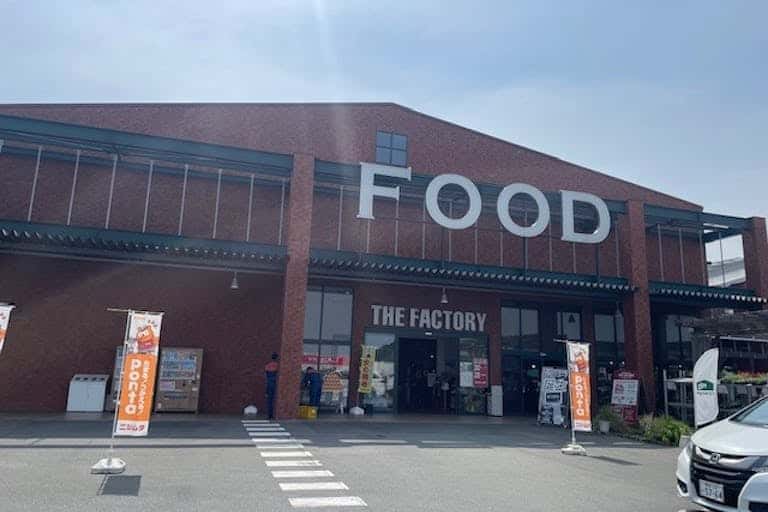 ザ・ファクトリーニシムタ合志店