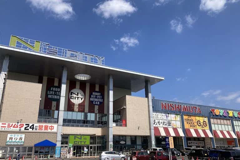 ニシムタ N's CITY谷山店