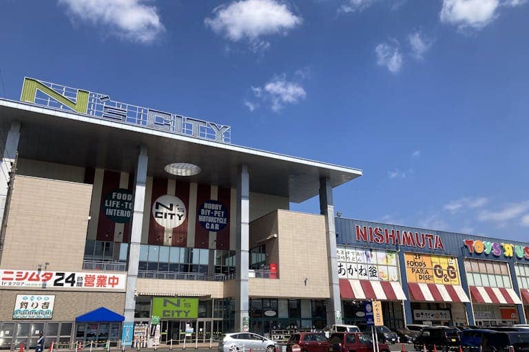 ニシムタ N's CITY谷山店