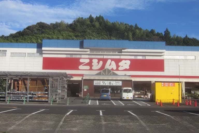 スーパーセンターニシムタ 中川店