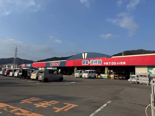 スーパーセンターニシムタ 串木野店