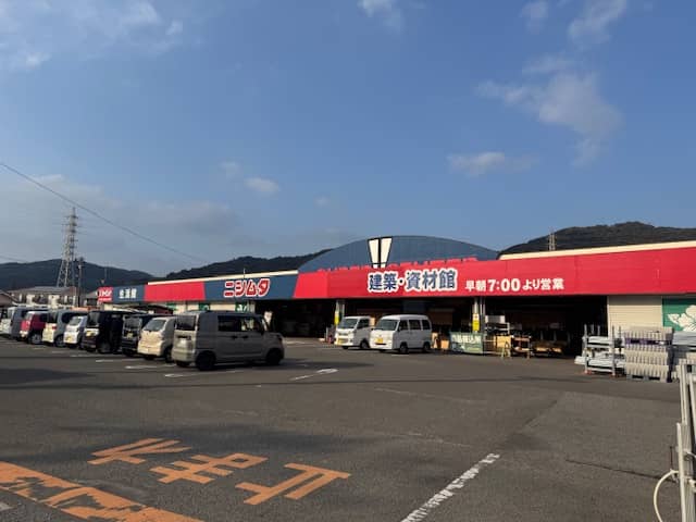 スーパーセンターニシムタ 串木野店