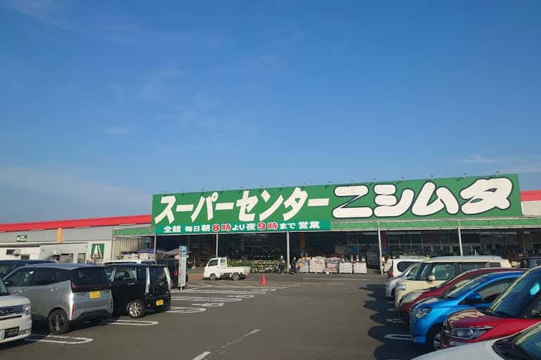スーパーセンターニシムタ大口店