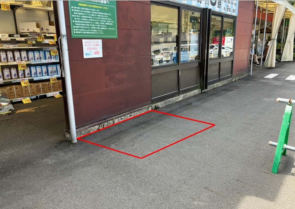 【スーパーセンターニシムタ中川店】販促プロモーションや物販に最適な正面入口近くのレンタルスペース